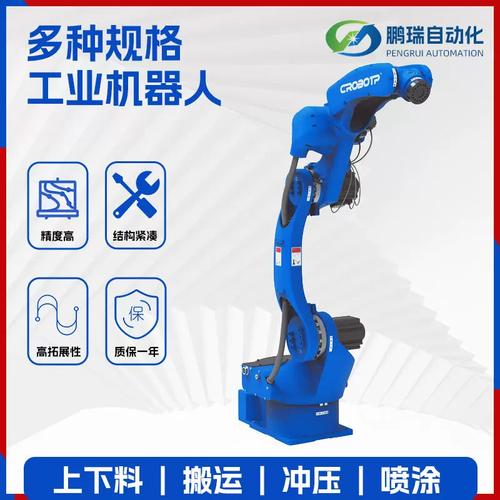 源头厂家定制自动化工业机器人 焊接喷涂机械手臂与大型工业机器人的智造之路